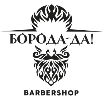 Барбершоп Борода-да фото 1