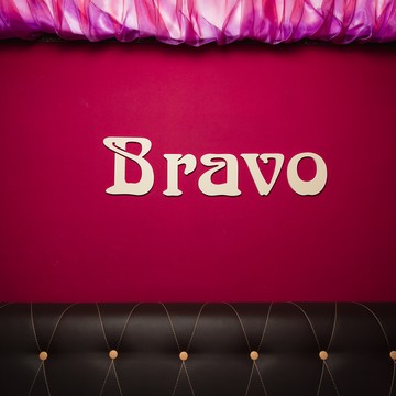 Караоке бар Bravo фото 1