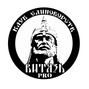 Клуб единоборств Витязь Pro на Беломорской улице фото 1