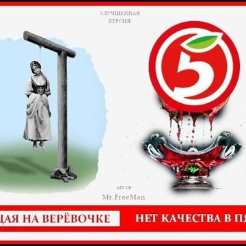 Пятёрочка, Орджоникидзевский район на улице Менжинского фото 1