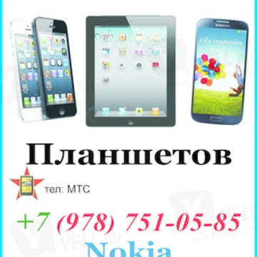 Ремонт Apple iPhone iPad iPod Сотовых Телефонов и Планшетов в Симферополе Севастополе фото 3