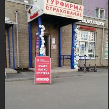 Авторские Путешествия фото 1