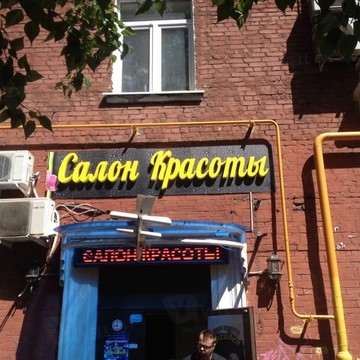 Wall brand типография фото 1