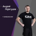 Фотография специалиста Перегудов Андрей Михайлович