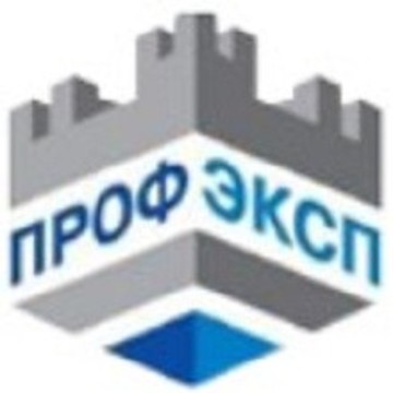 Центр промышленной безопасности ПрофЭксп на Нижегородской улице фото 1