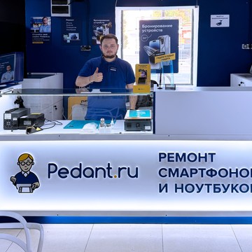 Сервисный центр Pedant.ru на метро Тверская фото 2