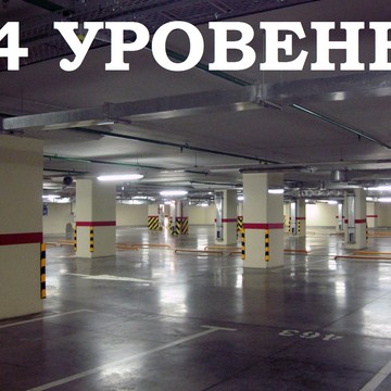 А1ПАРК (ТОЦ Воздвиженка Центр) фото 1