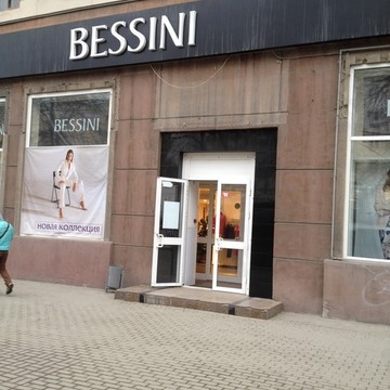 Bessini на проспекте Ленина фото 1