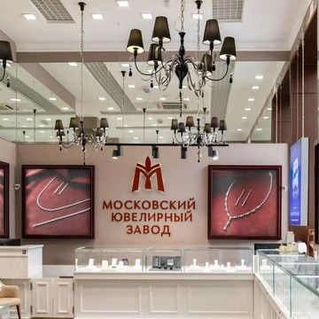 Ювелирный дом MIUZ Diamonds ул. Тверская, д.17 фото 2