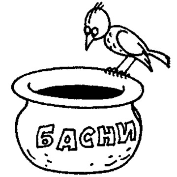 Быстро-Деньги фото 3