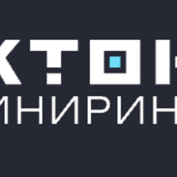 Тектон Инжиниринг фото 1