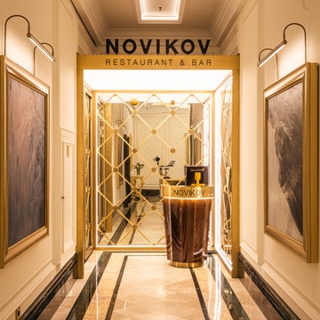 Novikov Restaurant &amp; Bar фото 1
