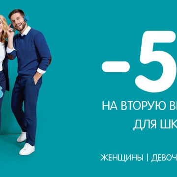 Магазин FUN DAY в ТЦ Форум фото 1