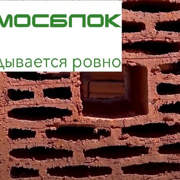 Мосблок фото 3