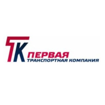 Первая Транспортная Компания фото 1