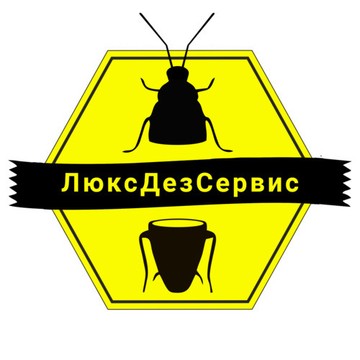 Частная санэпидемстанция «ЛюксДезСервис» фото 1