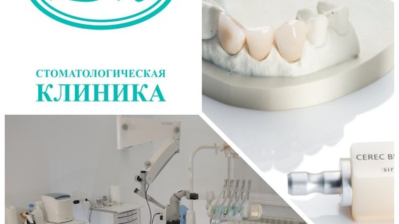 Фарма дентал ул веденяпина 14 фото ⭐ Отзывы о компании Дентал-Мед в Санкт-Петербурге - медицина