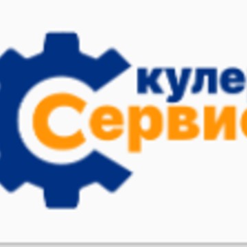 Кулер сервис фото 1