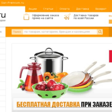 Интернет-магазин посуды Posuda40.ru фото 1