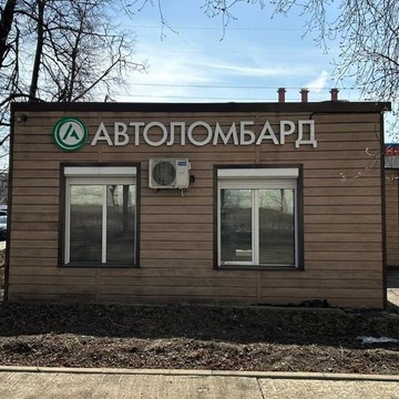 Автоломбард, ООО Ломбард Гарант на Тушино фото 1