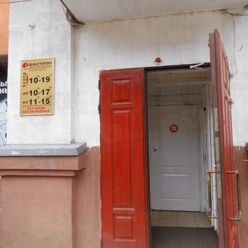 Радиотехнический магазин Бастион в Кировском районе фото 1
