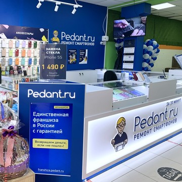 Сервисный центр Pedant.ru на Преображенской площади фото 2