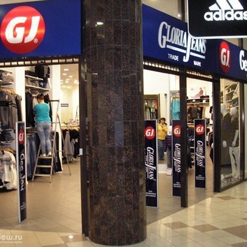 Магазин одежды Gloria Jeans в ТЦ КомсоМолл фото 2