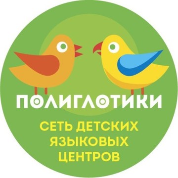 Детский языковой центр Полиглотики на метро Коломенская фото 1