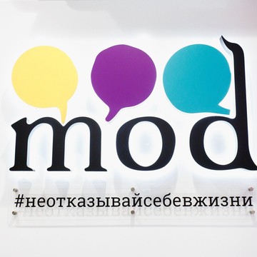 Салон Mod фото 3