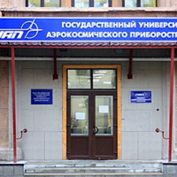 Факультет Среднего Профессионального Образования Государственного Университета Аэрокосмического Приборостроения фото 1