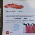 Фотография специалиста Турсункулова Назира
