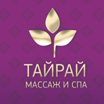 Салон тайского массажа и СПА ТАЙРАЙ в Москве фото 2