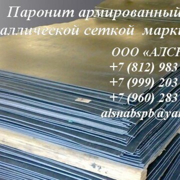 Торговая компания Алснаб фото 3