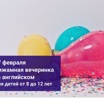 Языковая студия LingvaRoom на ​Дмитриева фото 3