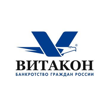 Юридическая компания Витакон на Комсомольском проспекте фото 1