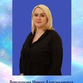 Фотография специалиста Верстакова Ирина Александровна