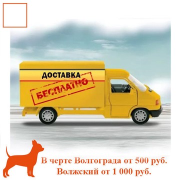 Магазин товаров для животных Zoodelo в Ворошиловском районе фото 3