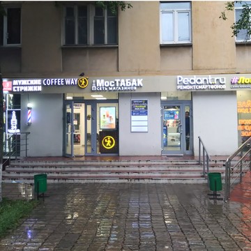 Сервисный центр Pedant.ru фото 3