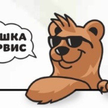 Мишка Сервис - Все виды замочных услуг в Кумертау фото 1