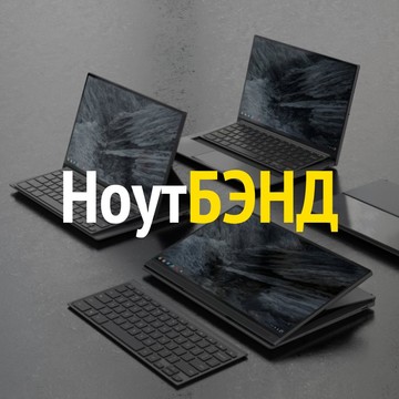 Сервисный центр НоутБЭНД на улице Кирова в Люберцах фото 1