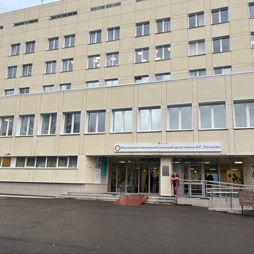 Маммологический центр МКНЦ на Академика Павлова, филиал №2 фото 1
