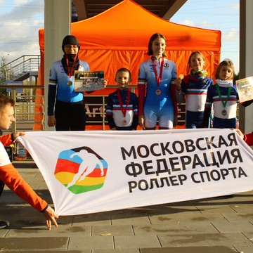 Компания Московская Федерация Роллер Спорта фото 1