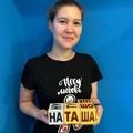 Фотография специалиста Мартынюк Наталья