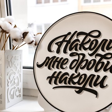 Студия перманентного макияжа Пашкевич И. Г. фото 3