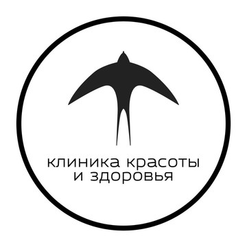Клиника красоты и здоровья Ласточка в СВАО фото 1