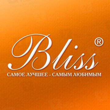 Группа компаний Bliss фото 1