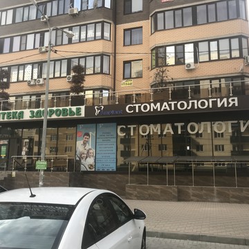 Стоматологический центр Имплант на улице Гагарина фото 1