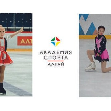Академия спорта Алтай в Ленинском районе фото 2