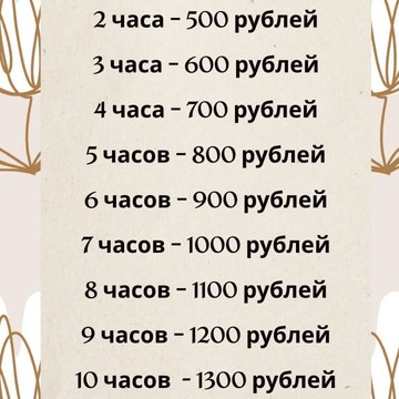 Бьюти Коворкинг 100% КРАСОТЫ фото 2