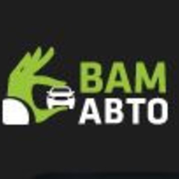 Вам авто фото 1